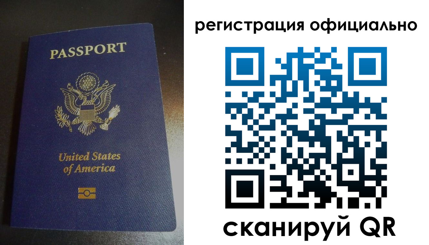 прописка ребенка в Коммунаре