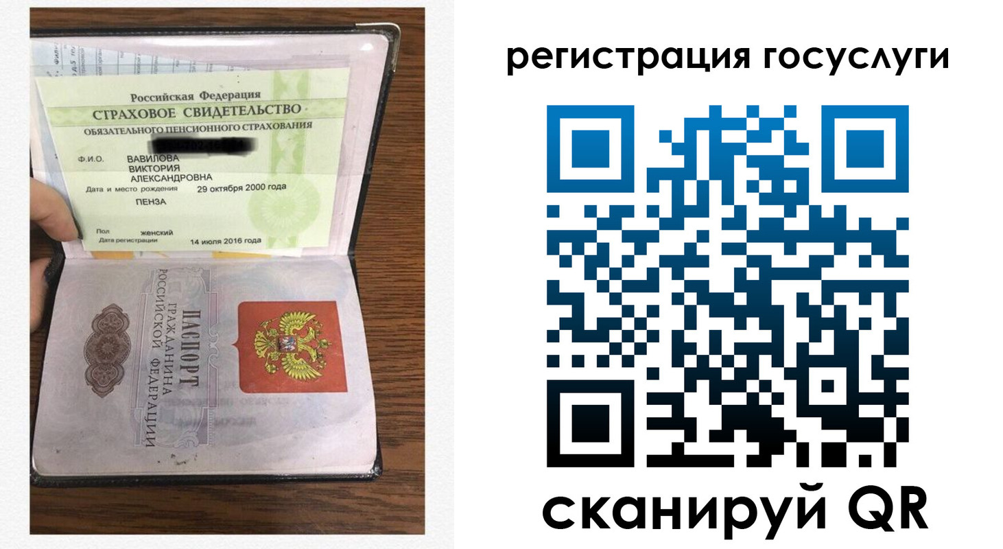 временная регистрация гарантия в Коммунаре